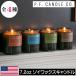 P.F.CANDLE CO.(pi-ef свеча )arukemi-soi воск свеча 7.2oz
