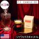 P.F.CANDLE CO.(pi-ef свеча )HI-FIsoi воск свеча 