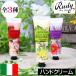 Rudy( Rudy )Nature&Aroma( nature & aroma ) Mini крем для рук 