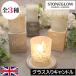 STONE GLOW( Stone свечение )tei цветок стакан ввод свеча 