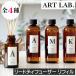 songsob nature алфавит Lead диффузор заправка ( для заполнения )240ml
