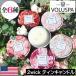 VOLUSPA(boruspa) rose 2wicktin свеча 