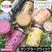 YANKEE CANDLE(yan ключ свеча ) ароматическая свеча signature высокий стакан 2wik