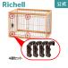  для домашних животных скольжение часть материал 4 шт. комплект 000690 Ricci .ruRichell официальный магазин 