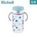  baby кружка a прозрачный ........ кружка 320 Ricci .ru стакан кружка фляжка тренировка тренировка младенец подарок празднование рождения 