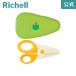 o... lunch kun doll hinaningyo scissors 041970 Ricci .ruRichell official shop 