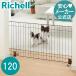  stand simple pet gate 120 for pets dog fence . put only independent type light weight low wide small size dog interior tea color Ricci .ru