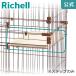  cat Circle step 059561 Ricci .ruRichell official shop 