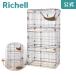  relax cat Circle M 059791 Ricci .ruRichell official shop 