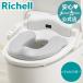  soft auxiliary toilet seat K toilet training toy tore child toilet seat o maru child toilet Ricci .ruRichell official shop 