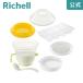  cooking set R Ricci .ruRichell official shop 