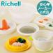 детская смесь кулинария комплект R Ricci .ru... микроволновая печь модный baby младенец подарок празднование рождения 