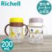  baby кружка Try стакан урок кружка SD Ricci .ru стакан кружка фляжка тренировка тренировка младенец подарок празднование рождения 