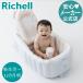 fu... baby bath step up sink for for children bathtub goods chair low chair baby newborn baby bath .. Ricci .ru