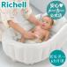 fu... baby bath K sink for for children bathtub goods baby newborn baby bath ..0 -years old Ricci .ruRichell official shop 