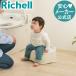  игрушка sapo горшок стремянка подножка сиденье для унитаза ребенок ... младенец игрушка tore туалет тренировка вспомогательный стульчак Ricci .ruRichell официальный 