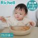  Try ...... plate S детская посуда пластик тарелка младенец симпатичный Ricci .ru официальный 