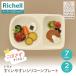  Try ......si Ricoh n plate Ricci .ru официальный магазин Richell