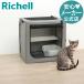 ta therefore . cat cage cat cage disaster prevention goods pet compact folding easy carrying Ricci .ruRichell official 