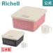  корм для кошек ящик для хранения сделано в Японии Ricci .ruRichell официальный магазин 