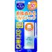 スキンアクア 日焼け止め パーフェクトUV 首元・手・足の甲・部分的に塗り直せる スティックタイプ (SPF50 PA++++) 10g