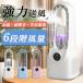 ��@ �H���Ȃ� �^���[�t�@�������� ����@ ���r���O��@ 1��Q�� �啗�� �É� USB���d�� ������� �ȃG�l ��C�z�� ���� �M���Ǒ΍� �y�� ���� 2025�V�i