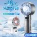 �y100�i���ʁE5200mAh�z�g�ѐ�@ �n���f�B �t�@�� ��p�v���[�g �u�ԗ⊴ �n���h��@ �莝�� �~�j ��p �[�d�� ���^ �y�� �É� ��p���[�h �⊴ �� �ҏ��΍�
