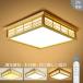 �V�[�����O���C�g ������� �������F LED�Ɩ� �ؖڒ� �a�� �a�� 4�� 6�� 8�� �l�p ���|�Ή� ������� �V��Ɩ� �Ɩ���� �H���s�v �ߓd ��t�ȒP �H���s�v