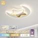 �V�[�����O���C�g LED �k�� ������� ���r���O �Q�� �q�������Ɩ� �������F LED��铔 �� �� ���� LED�V�[�����O 6��8��10�� �d�C �A�b�p�[���C�g LED�V��Ɩ�
