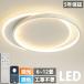 �V�[�����O���C�g �k�� ������� LED �������F �����R���t�� �d�C ���^ 6�� 8�� 10�� 12�� �ԐڏƖ� �Ɩ� �Q�� �V��Ɩ� �C���e���A �Ɩ���� �a�� �m�� ���_��