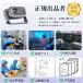 �v���W�F�N�^�[ ���^ �ƒ�p �V�䓊�e �X�}�z�ƌq���� 1080P 4K�Ή� ���掿 26000LM �����t�H�[�J�X ������`�␳ ���P�x Netflix YouTube android���� �ȒP�ݒ� �֘A�摜1