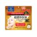 kose コスメポート クリアターン 超濃厚保湿 マスク EX ４０枚入１枚８役のエイジングマスク