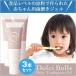 [ без добавок ]Dolci Bolle( доллар chibo-re) baby палец на ноге s паста гель 50g 3 шт. комплект 