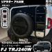  Land Cruiser FJ Land Cruiser FJ детали лестница сзади лестница сзади алюминиевый легкий .. лестница сзади лестница установка инструкция имеется простой установка сверление не необходимо custom кемпинг 