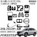 �X�o�� �V�^ �t�H���X�^�[ SL�n �p�[�c �Z�b�g�� �C���e���A�p�l�� 11�_�Z�b�g 18PCS �s�A�m�v���b�N �������[�������o ���� �J�X�^�� �p�[�c �A�N�Z�T���[
