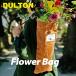  flower bag raw . flower Dulton DULTON flower sack flower arrangement . road stylish 