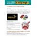 �X�L�~���O�h�~�J�[�h 3���Z�b�g �V�i �h�Ƒ΍� �X�L���S�[���h-SP SG-04 ��ڐGIC�J�[�h�S�� �N���W�b�g�J�[�h ��ʌn�J�[�h �}�C�i���o�[�J�[�h �֘A�摜1