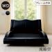 �x�b�h ���C�h�_�u�� �x�b�h�t���[���̂� �� �� �x�b�g ���烌�U�[ ���_�� ������� Design Bed