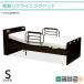  сегодня +P10% электрический bed специальная кровать 2 motor одиночный поручень . высота регулировка товары для ухода 