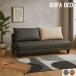 5������ P9%�` �\�t�@�[�x�b�h 3�l�|���\�t�@�[ ���U�[�t�@�u���b�N �R���p�N�g �k�� ������� 2way