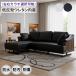 �\�t�@�[ 3�l�|�� �J�E�`�\�t�@�[ ���E�Ή� ���烌�U�[ �� �� �i�q�t���[�� ������� ������