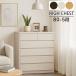  конечный продукт грудь 5 уровень ширина 80cm белый из дерева Северная Европа способ модный место хранения Okawa мебель сделано в Японии высокий 