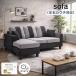 �J�E�`�\�t�@�[ 3�l�|�� L�� �t�@�u���b�N �z ���E���� �k�� ���_�� ���ɋ��� ���|�����{�b�g�Ή�
