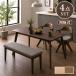 ���j������ P15%�` �_�C�j���O�Z�b�g 4�l 4�_�Z�b�g ��150cm �x���` ��]�`�F�A �I�t�� �I�[�N �ؐ� �k�� �������