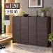 ���j������ P15%�` �V���[�Y�{�b�N�X ��120cm ��e�� ���ʔ� �C�� �����i ���{�� ���Ƌ� ���֎��[ 20�� �ؐ�