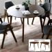 �ۃe�[�u�� �܂肽���� 90cm 110cm �L���� �L�k 2�l 4�l �~�` �k�� �ؐ� ��l��炵