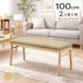  обеденный bench 2 человек для .. соус нет ширина 100cm белый из дерева Северная Европа 