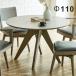 �{��+P10% �_�C�j���O�e�[�u�� �� 4�l 110 �k�� �~�` �H�� �P�i �ؐ� ���o�[�E�b�h �ۃe�[�u��