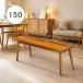 �_�C�j���O�x���` ��150 �A�J�V�A���C�� �ؐ��x���` 3�l�|�� �k�� �i�`������ ���֎q �u���E��