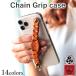  chain grip case 13 color iPhone GooglePixel Xperia Galaxy AQUOS TPU case leather cover ring attaching belt Tochigi leather leather original leather Rickys Ricky zr183